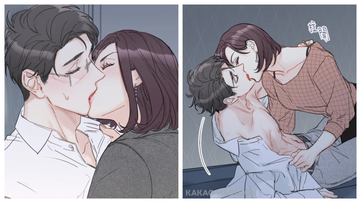 《社內相親》漫畫劇情更具想像空間