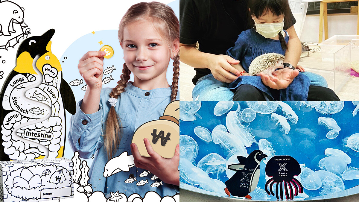 到水族館一日遊！誠品書店兒童主題展登場，滿額再贈Xpark門票！
