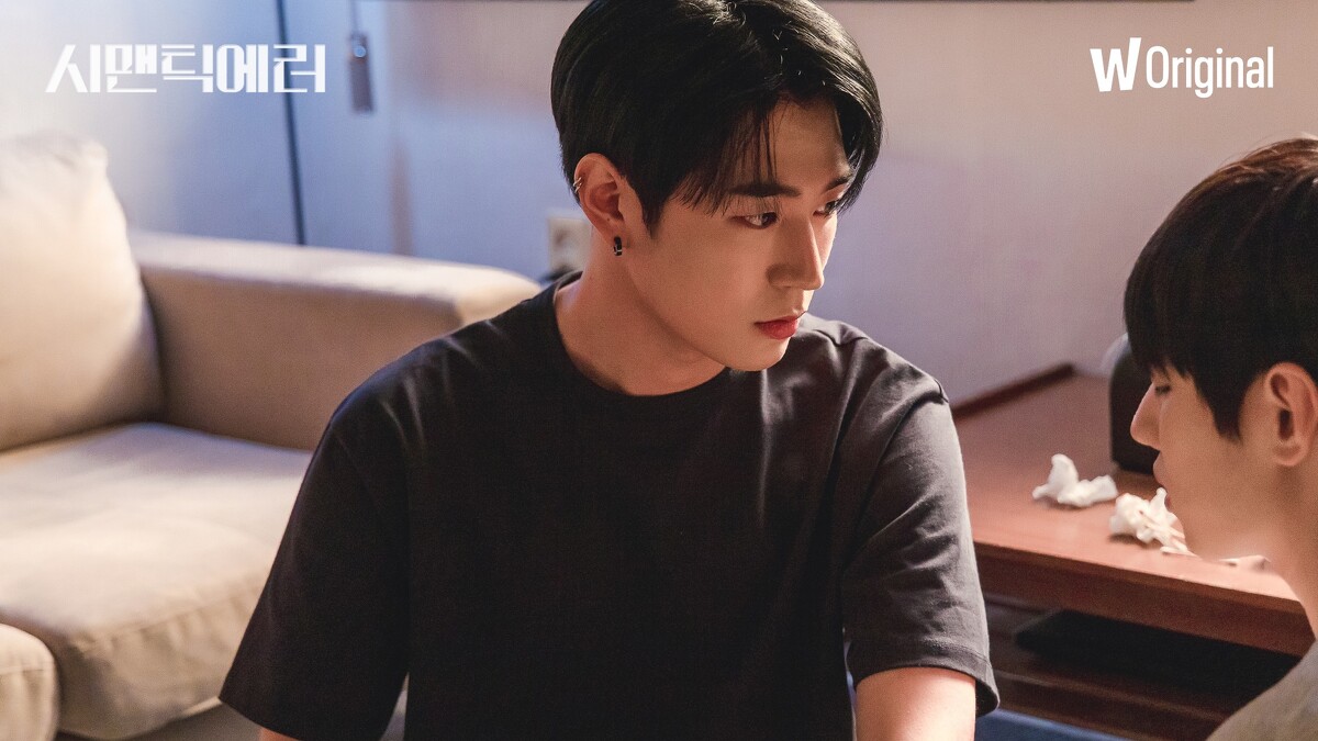 《語意錯誤》朴栖含劇照 圖/ Watcha Korea