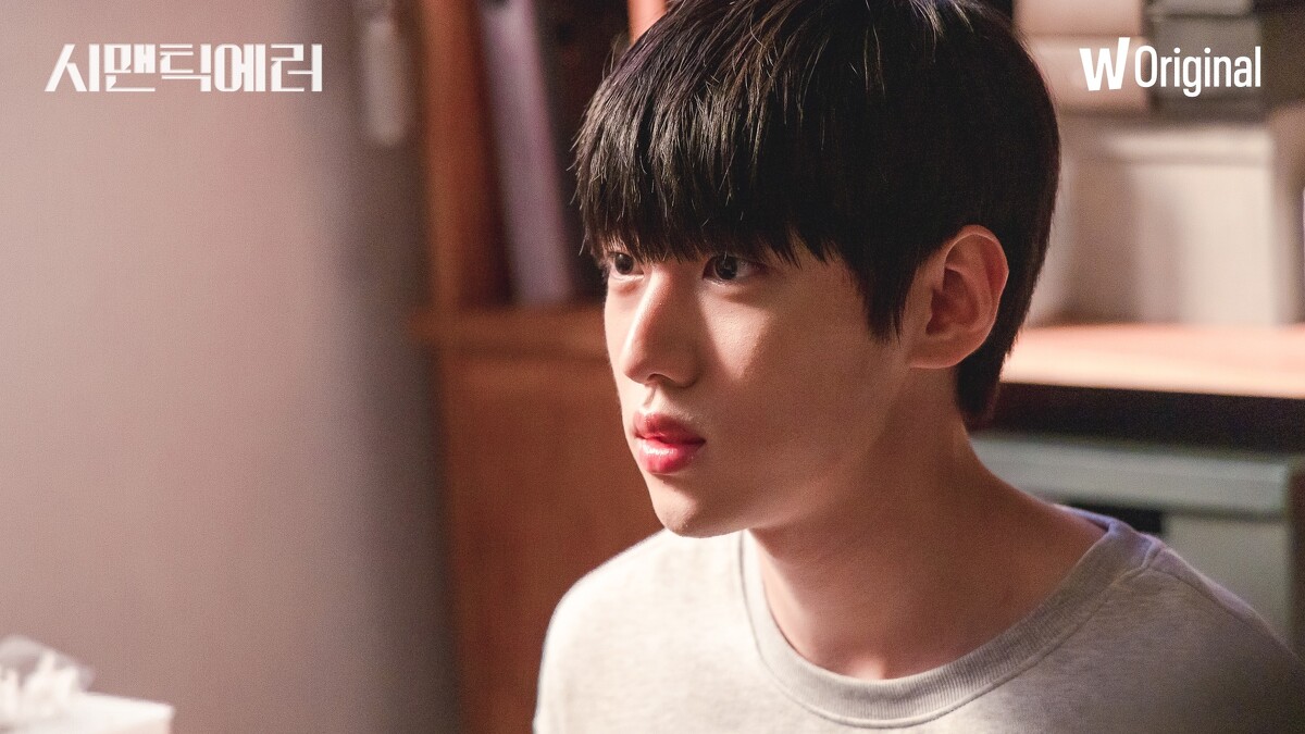 《語意錯誤》朴宰燦 圖/ Watcha Korea