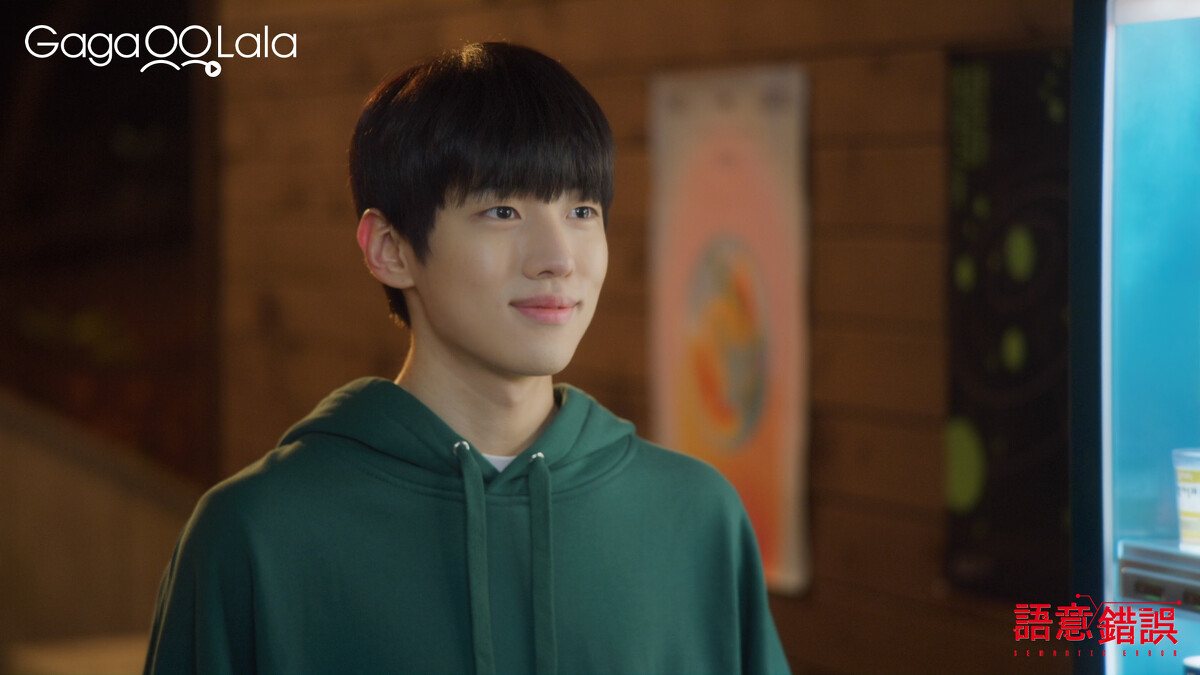 《語意錯誤》劇照 圖/ GagaOOLala