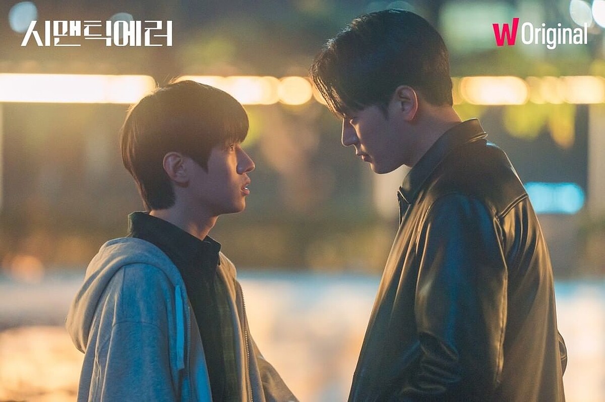 《語意錯誤》劇照 圖/ Watcha Korea