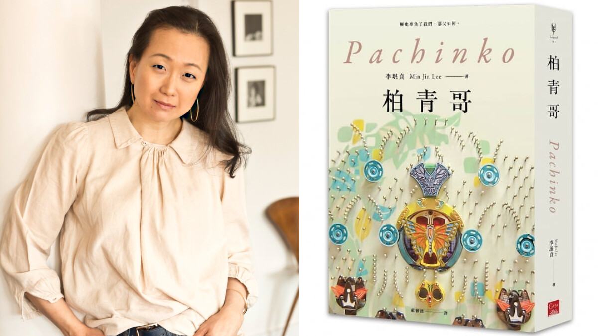 《柏青哥》由李珉真所作，台灣由蓋亞出版