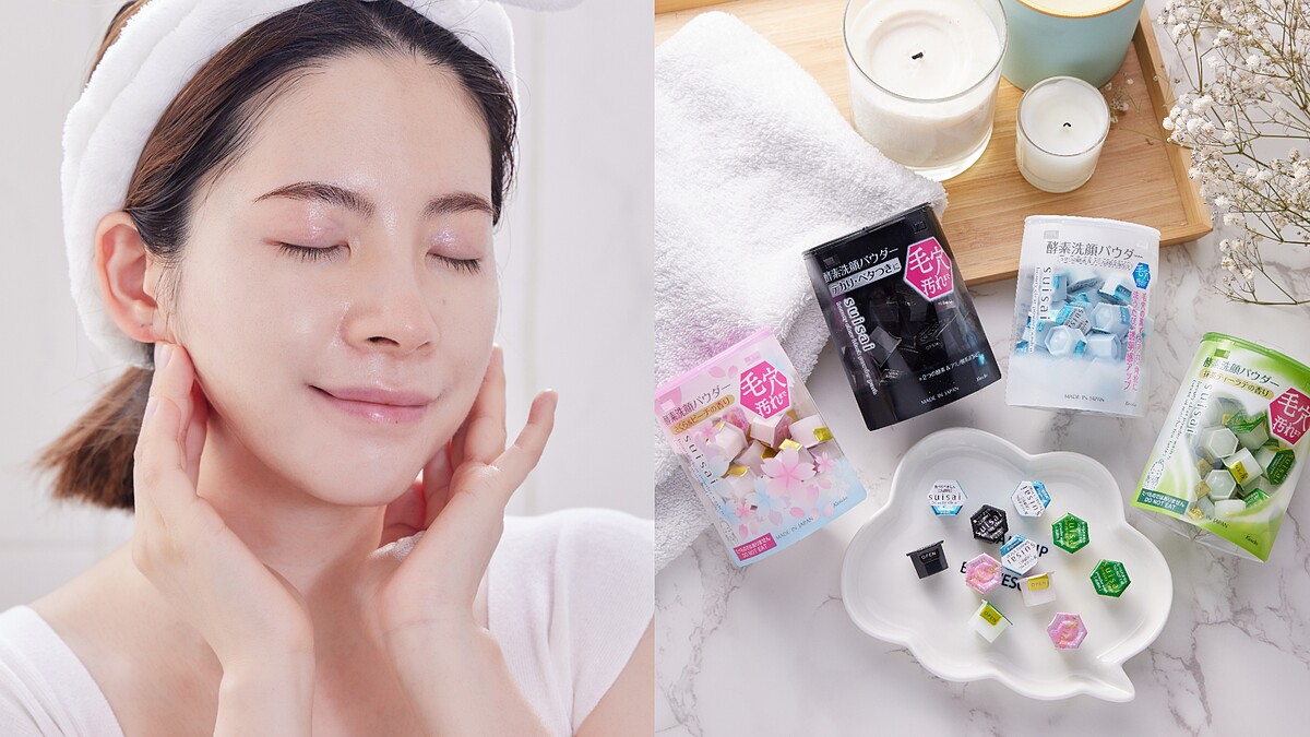 把臉洗乾淨、肌膚先美一半！懶人激推佳麗寶Kanebo suisai超人氣「酵素洗顏粉」：經典款、櫻花蜜桃、抹茶那提、黑炭泥，不只搓出綿密泡泡，還能洗出寶寶滑嫩肌