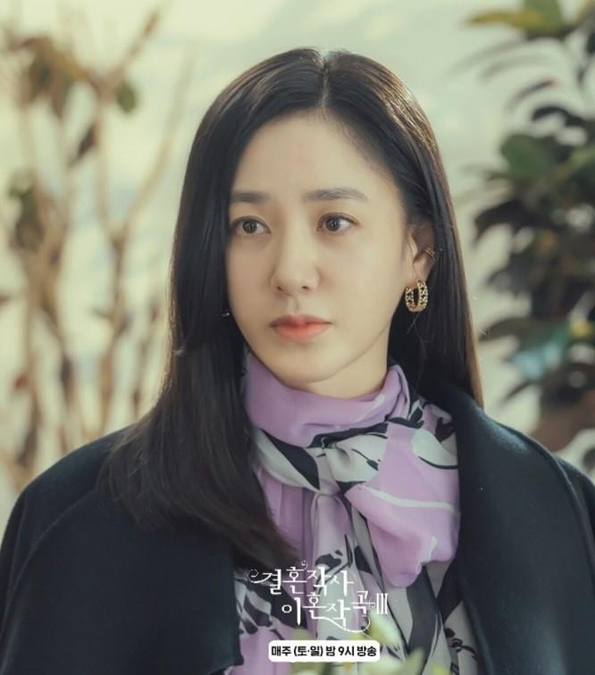 《婚詞離曲3》朴柱美飾演史避影