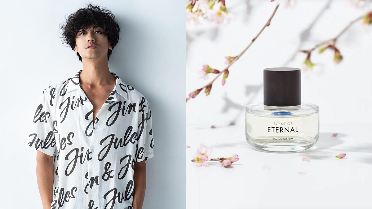 赤西仁、錦戶亮推香水！以別具意義的歌曲為名，以香氛持續探索世界