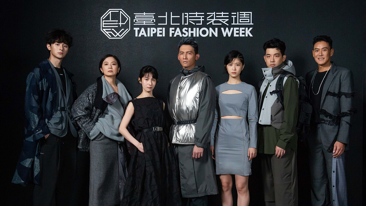 「2022臺北時裝週AW22」永續機能時尚開幕！ 設計師 × 機能紡織大廠 結合當紅台劇，融入互動式影音科技