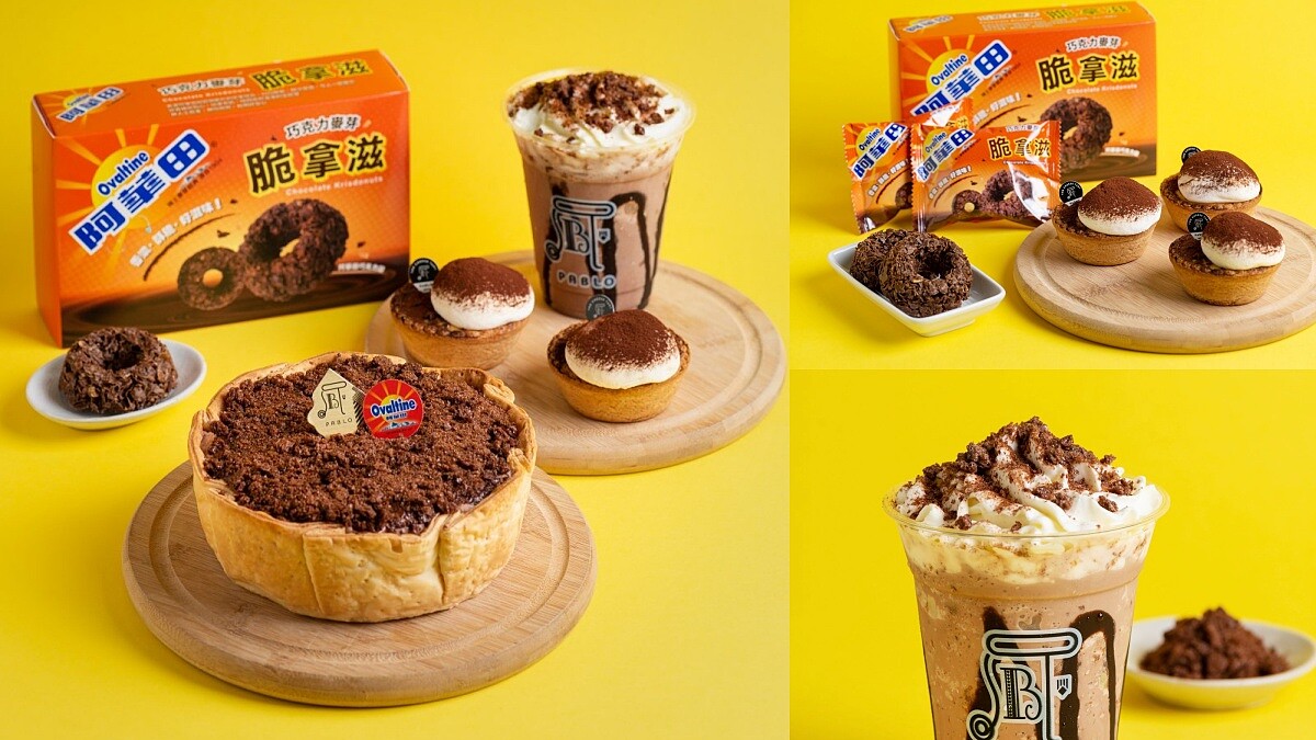 PABLO X 阿華田推爆漿棉花糖起司塔、巧克力冰沙！減肥只好明天再說