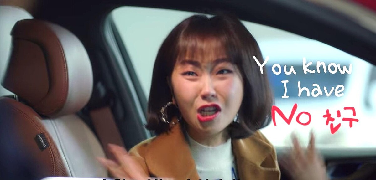 《社內相親》徐惠媛演繹趙友貞時常穿插英文