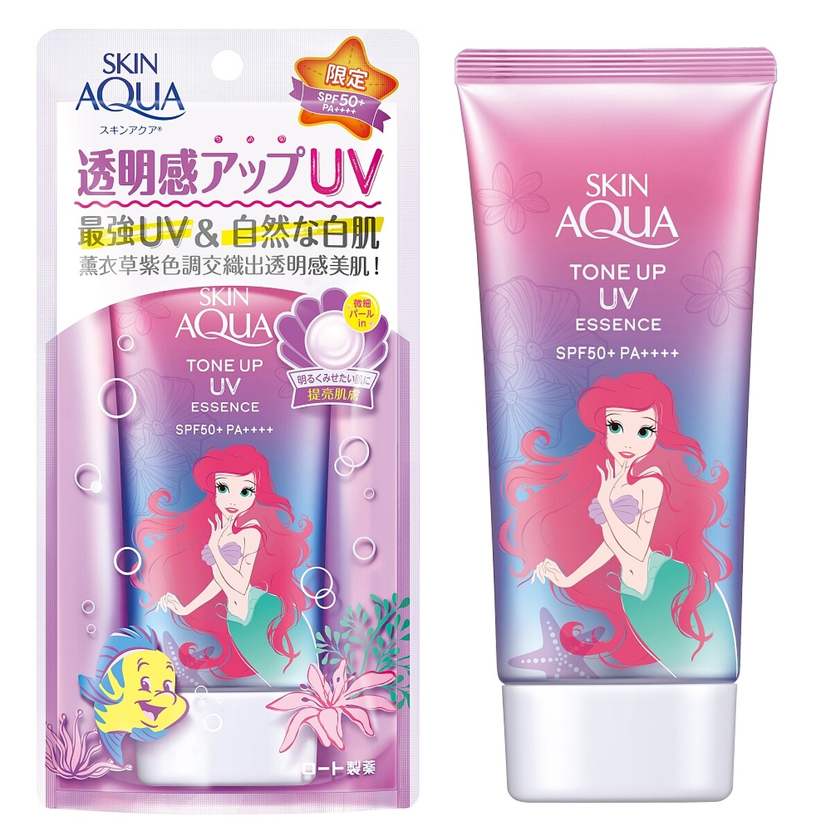 曼秀雷敦水潤肌柔光透亮防曬飾底凝露薰衣草紫-小美人魚限定版80g，NT369