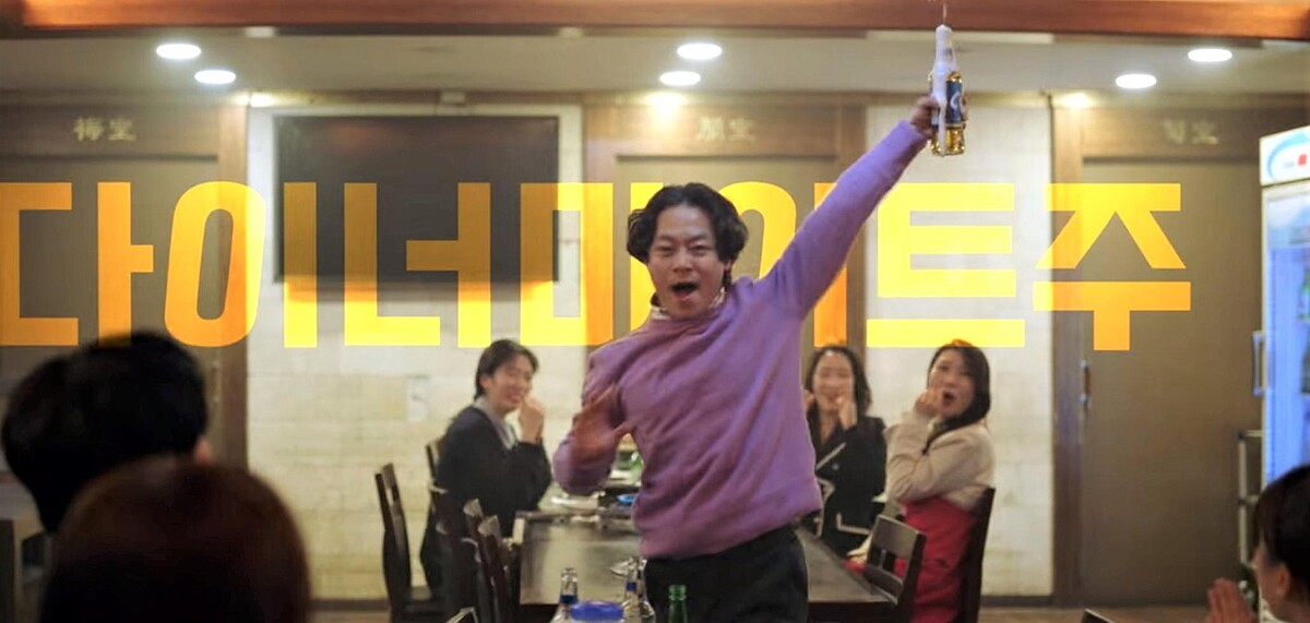 《社內相親》季次長以BTS歌名為調酒命名