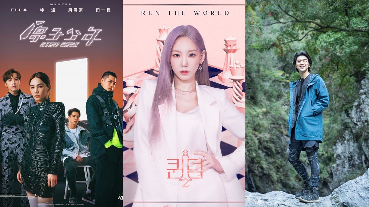 大咖進駐！LINE TV上半年台韓新綜藝強檔齊發，周湯豪、Ella《原子少年》與 陳柏霖《極島森林》共創話題新高度