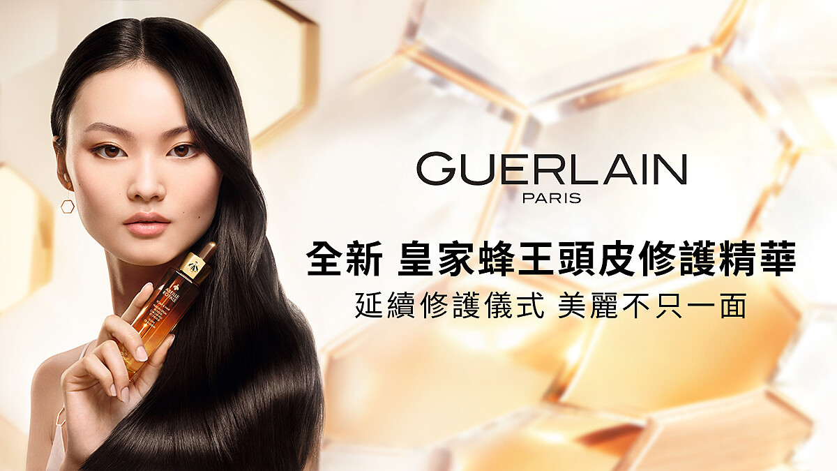 從頭到臉每一寸都美，嬌蘭美妍護膚會【立即預約】