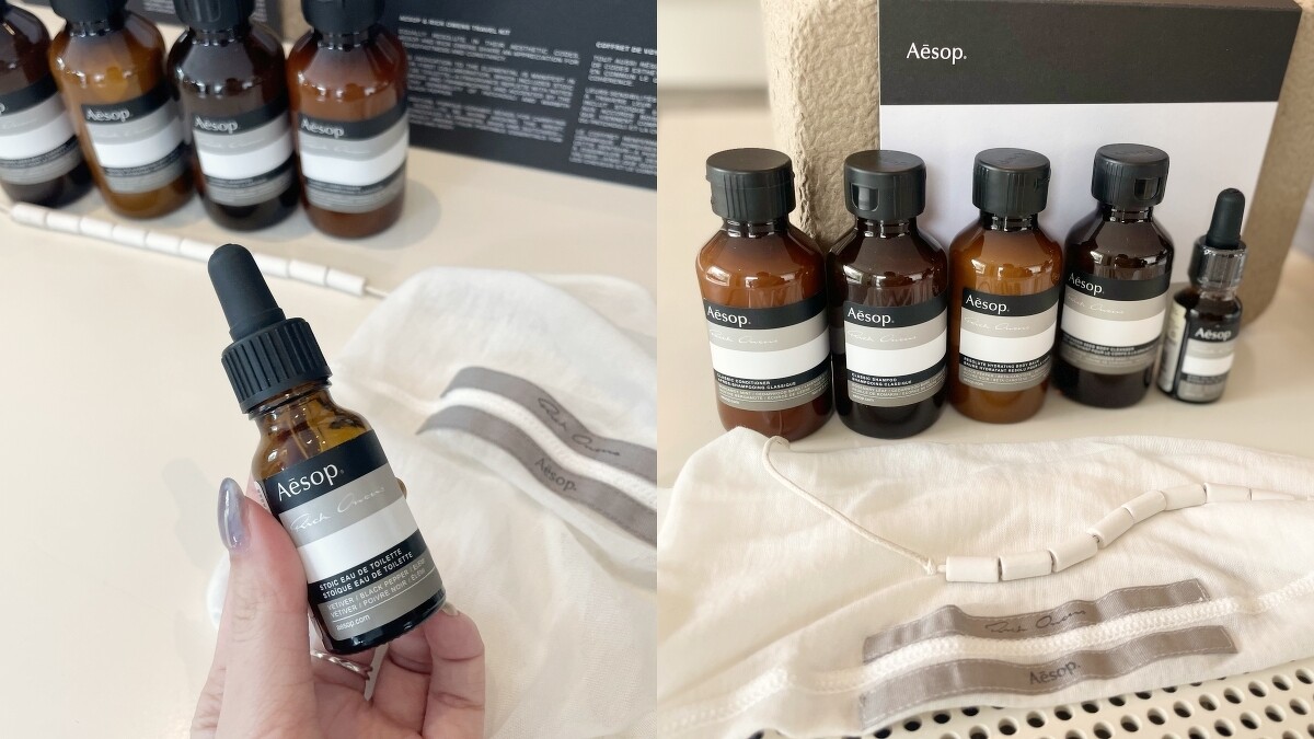 斯多葛淡香水、旅行組