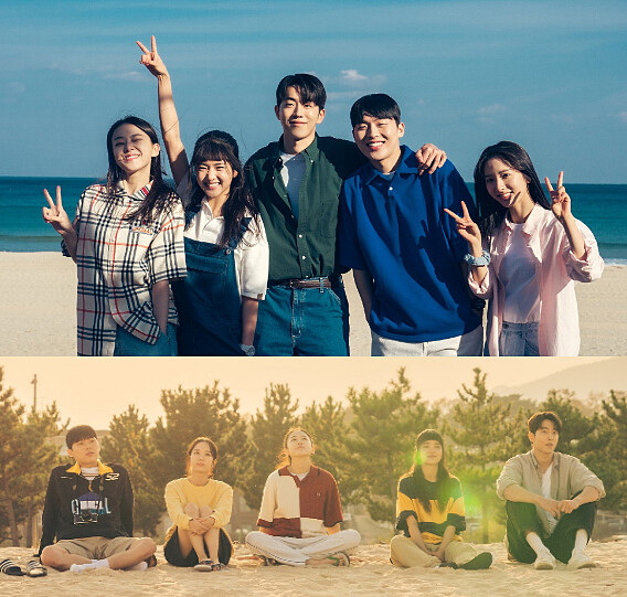 《二十五,二十一》太梁五人幫的青春友情也是看點之一 Photo/tvN