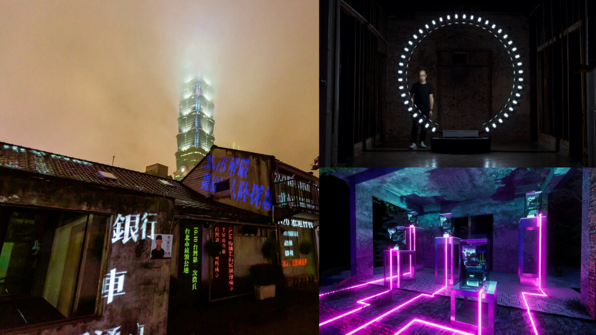 趁假期快出發，兩大「最美光之藝術節」正展出！探未來、逛歷史，《2022寶藏巖光節》＆《LIGHT UP 南村有光》台北近郊浪漫「雙光展」介紹