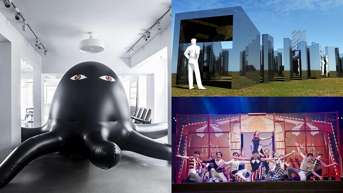 「2022新竹兒童藝術節」打造限時宇宙遊樂園！140片鏡面迷宮、巨大黑章魚、七尺溜滑梯超好玩