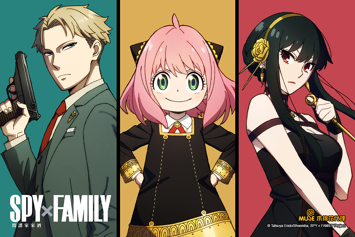 《SPY x FAMILY 間諜家家酒》動畫
