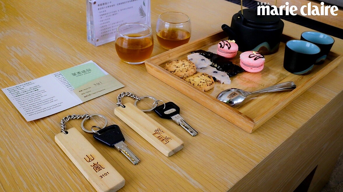 「山嵐套房」鑰匙