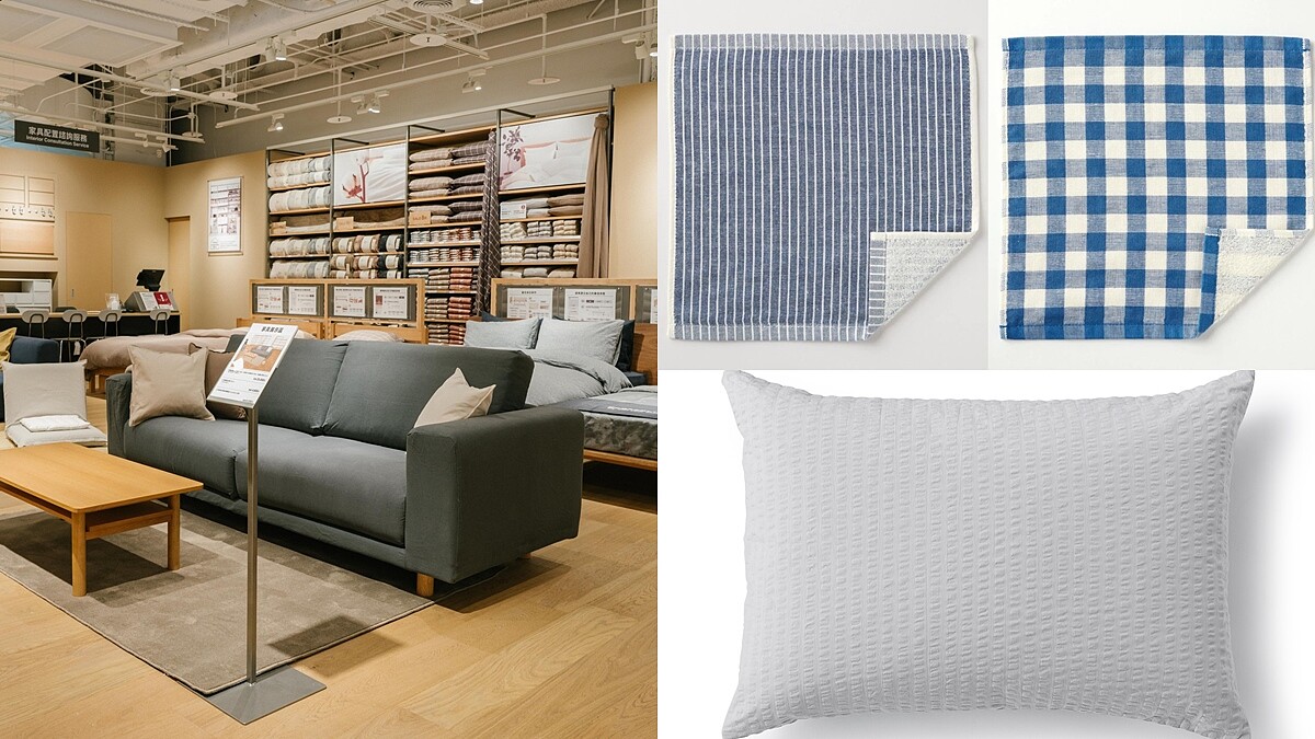 MUJI無印良品降價了！「2022降幅Top 5商品」公開，第一名現省破千元