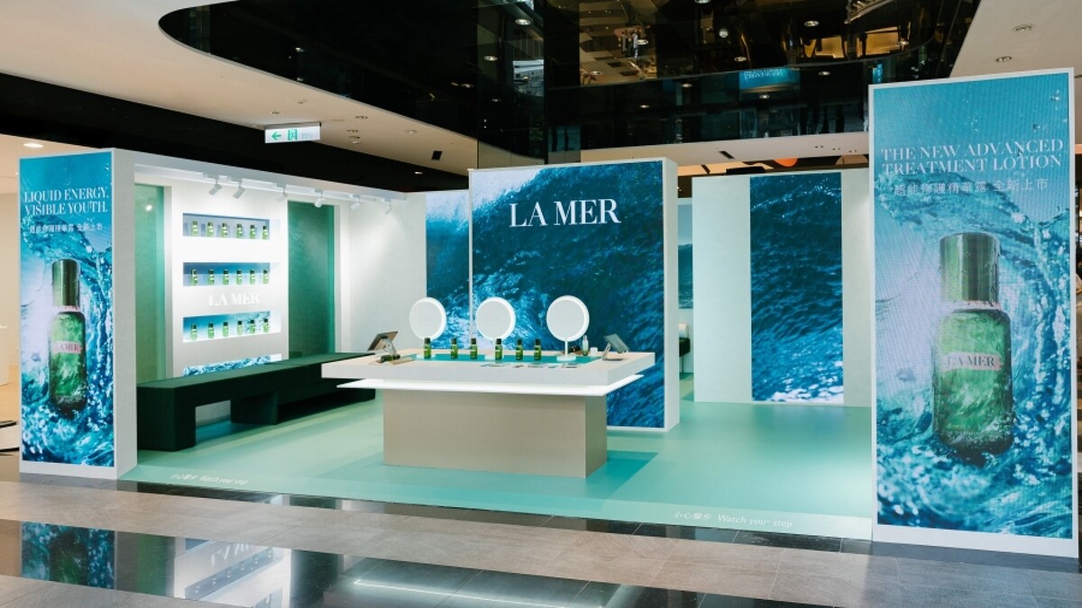 LA MER顛覆能量沉浸體驗空間活動現場照。