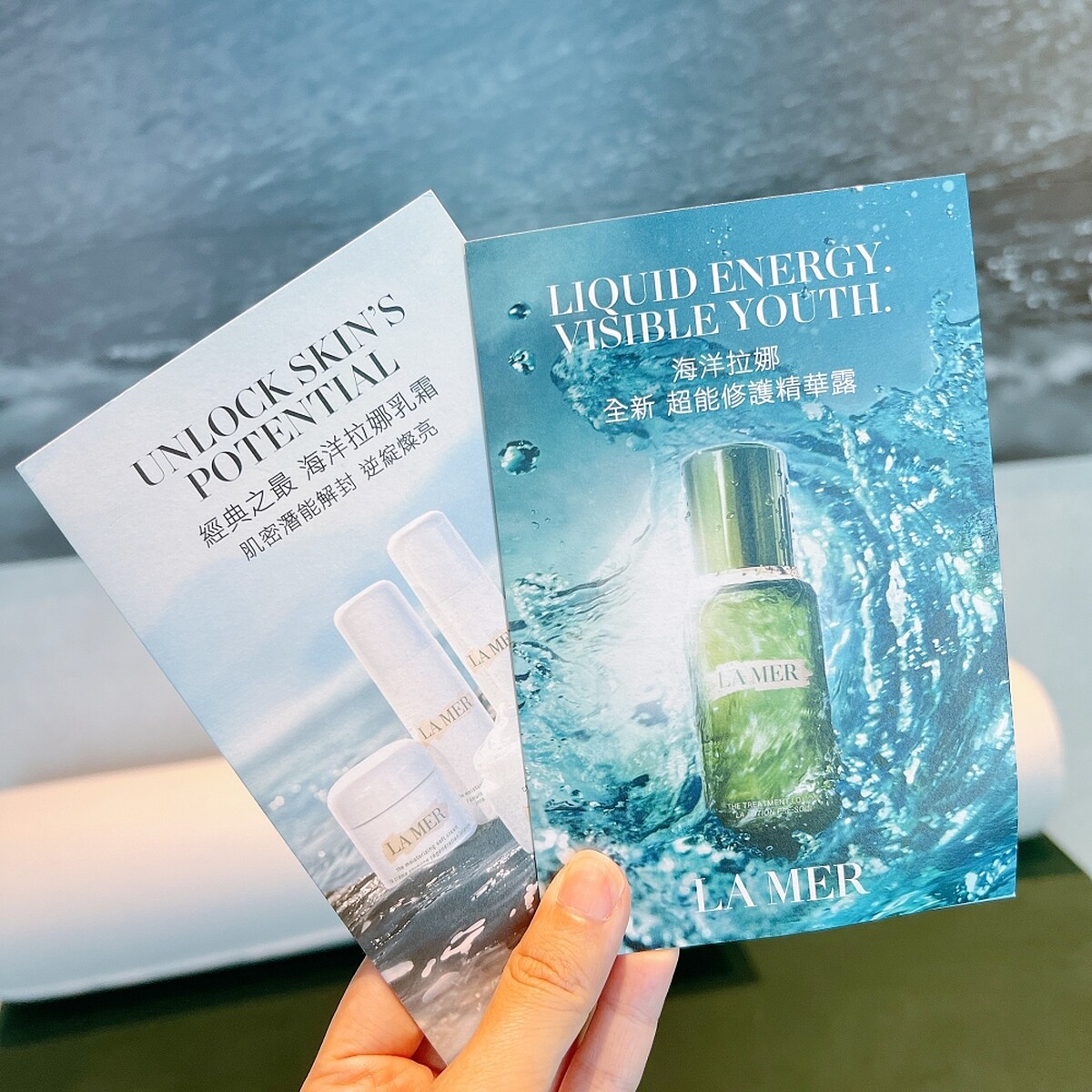 LA MER海洋拉娜顛覆能量沉浸體驗空間專屬獻禮。