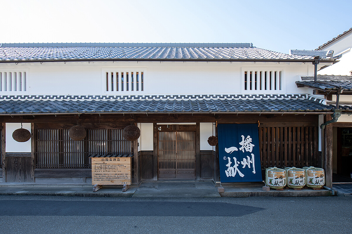 山陽盃酒造來自兵庫縣,最為知名的銘柄為「播州一献」。