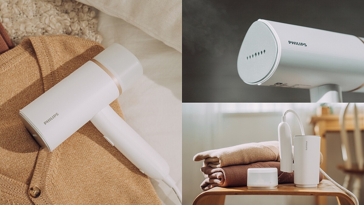 飛利浦首支「可折疊掛燙機」登場！出差出遊好攜帶，更美到奪iF設計獎