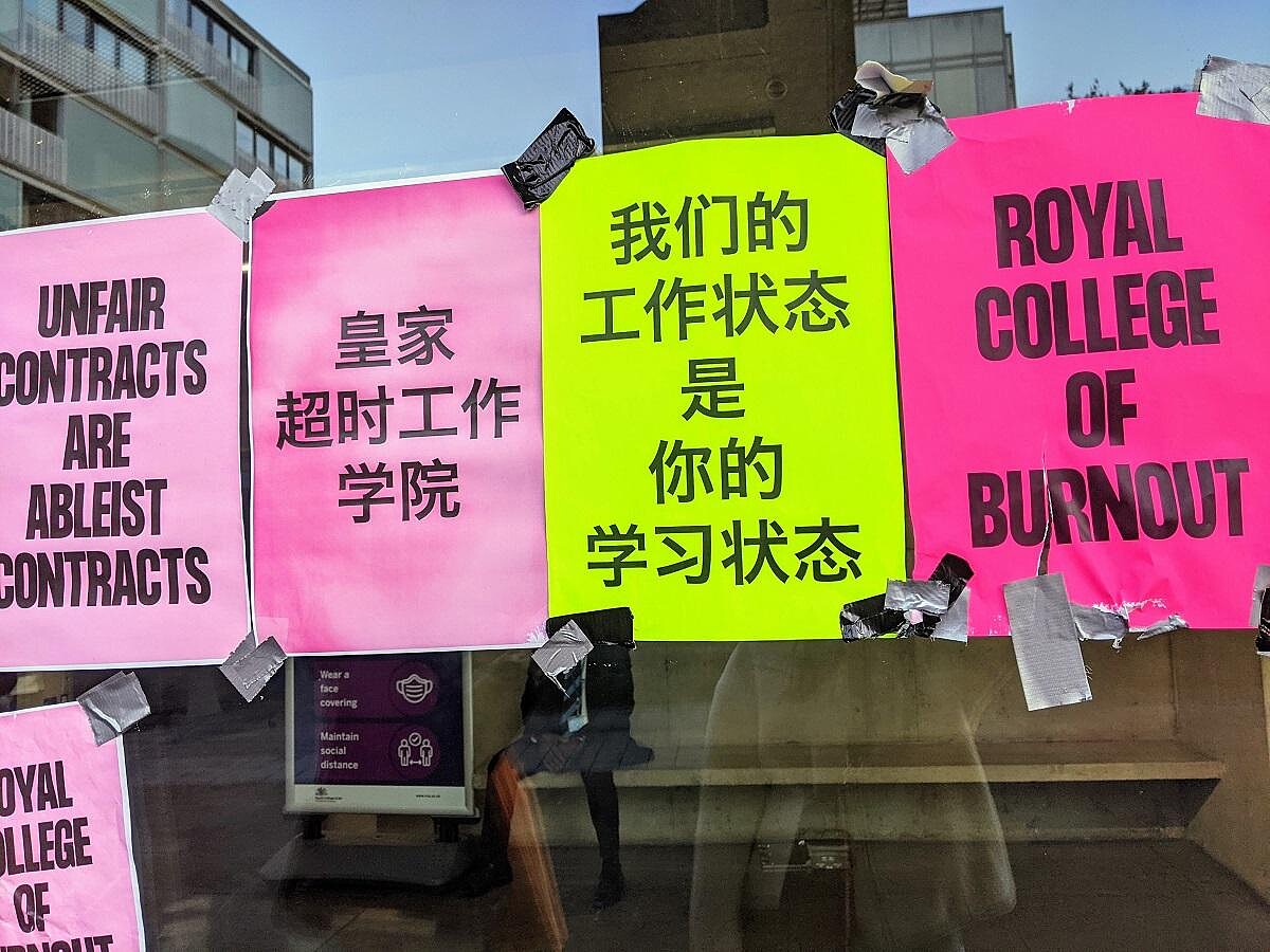 10貼滿罷工抗議標語的校門（photo/Louise）