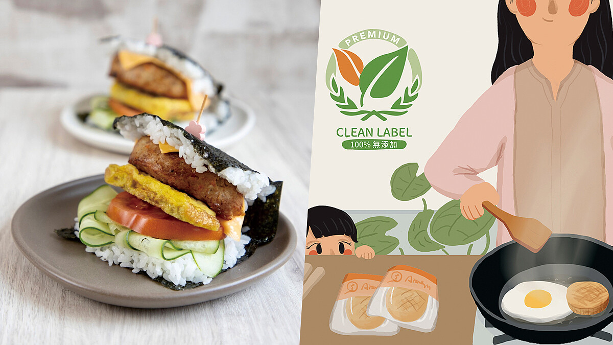 風靡日本的免捏飯糰這樣做！使用舒康雞安心食材打造最日常的美味