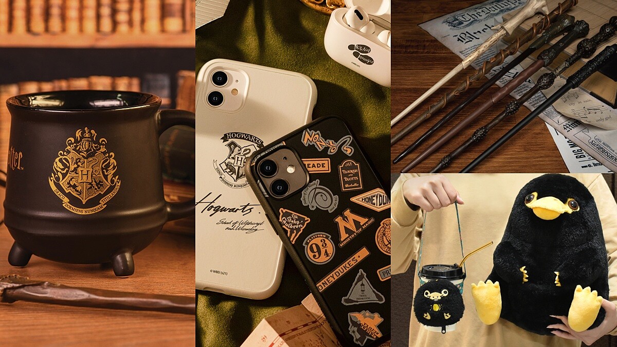 哈利波特《魔法世界與奇獸》必買周邊公開！魔杖筆、手機殼、玻璃獸商品這裡買