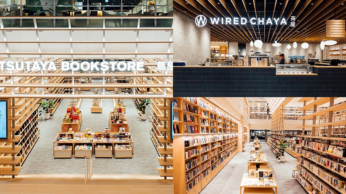 新竹蔦屋書店4/15試營運！450坪寬敞空間、環景書牆與絕美設計搶先看