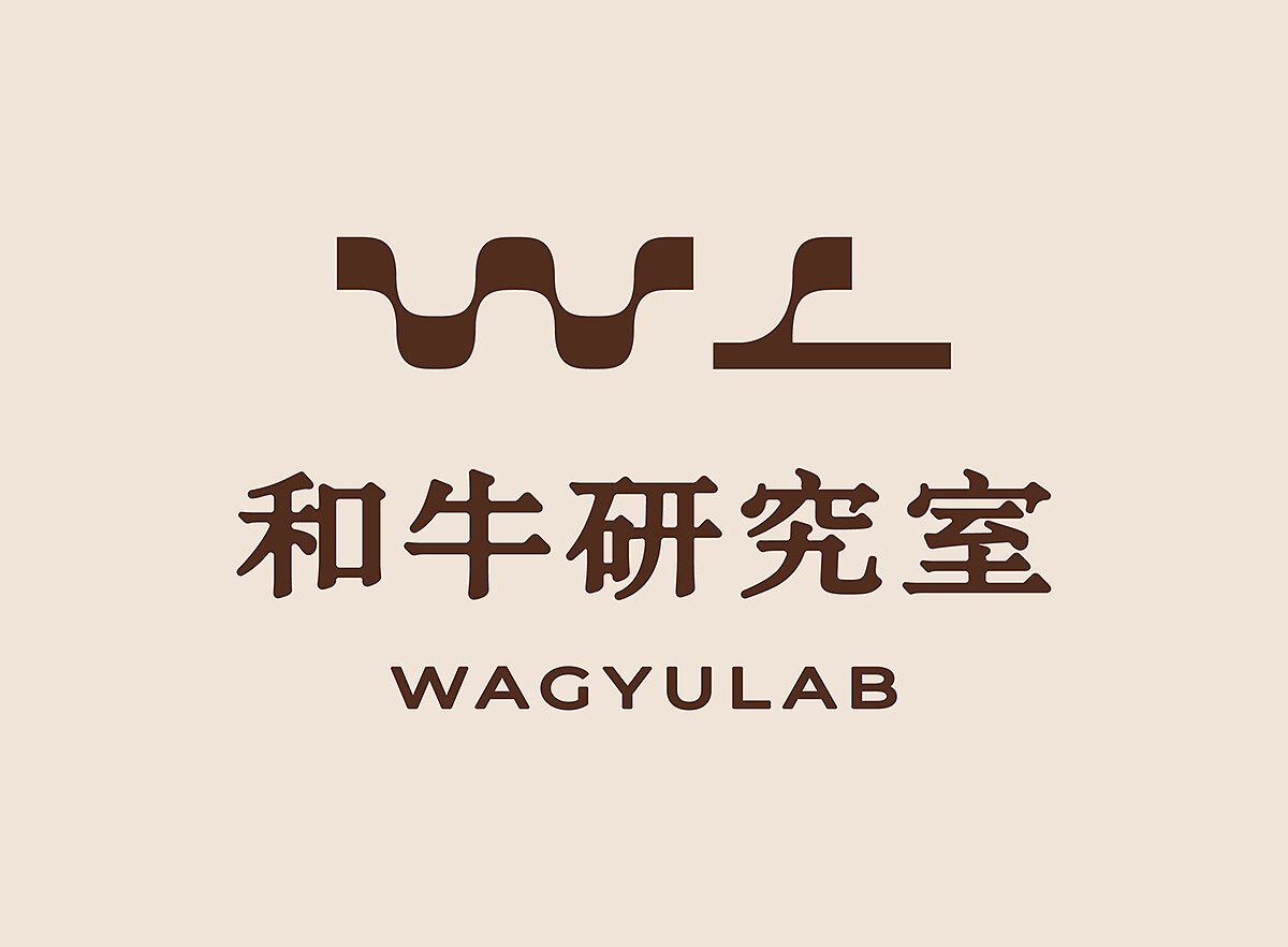 品牌識別由馮宇領軍的 IF OFFICE 團隊設計。