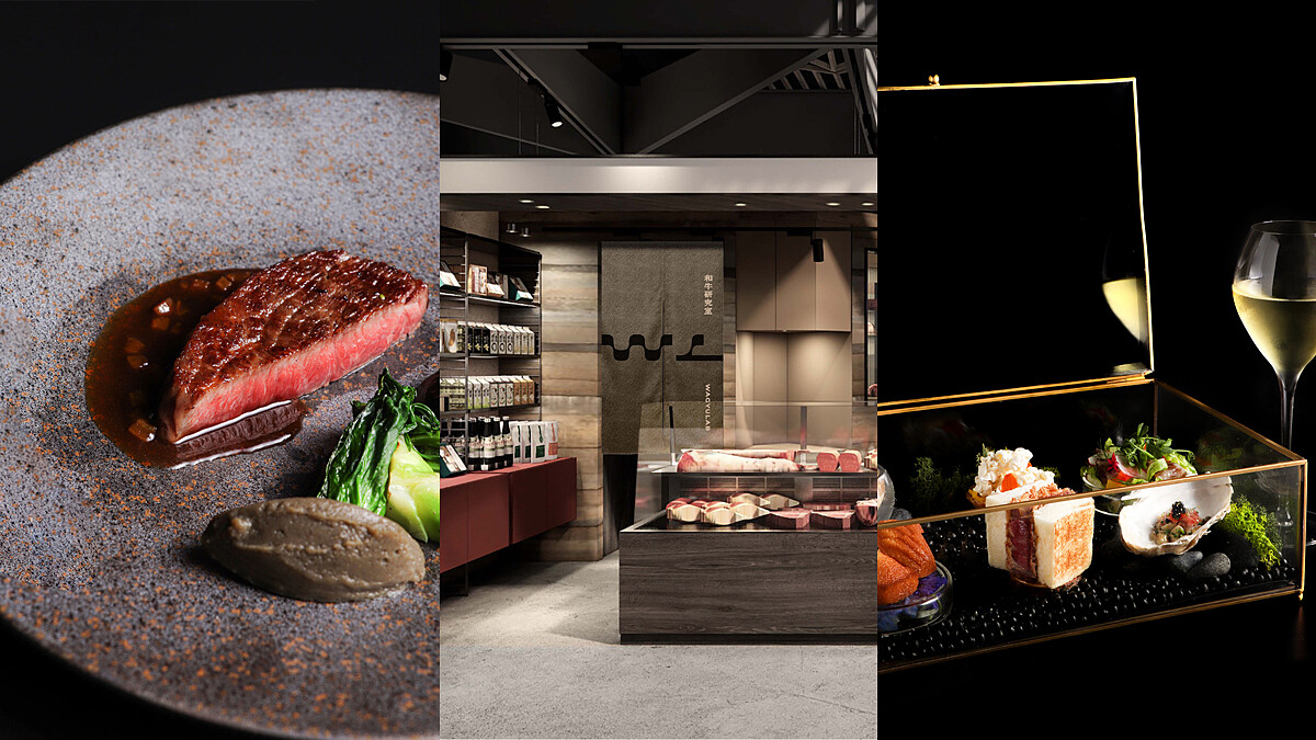 亞洲首家全時段和牛選品「和牛研究室 Wagyu Lab」五大開幕亮點搶先看