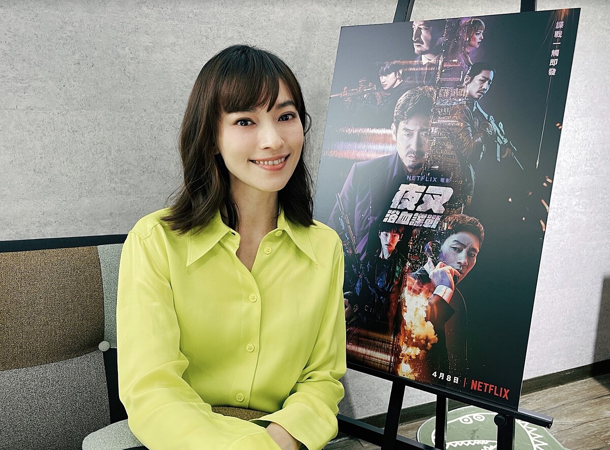 姚以緹侃侃而談《夜叉：浴血諜戰》拍攝經驗