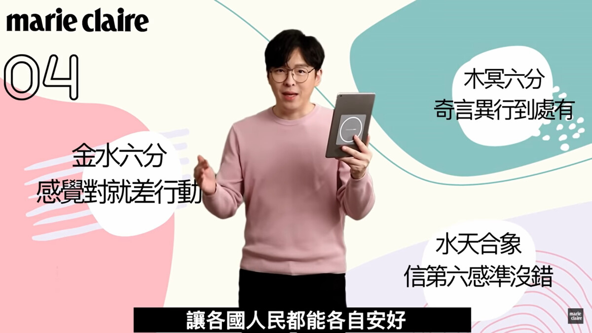 2022 04月星座運勢解析 【安格斯的星座月運】