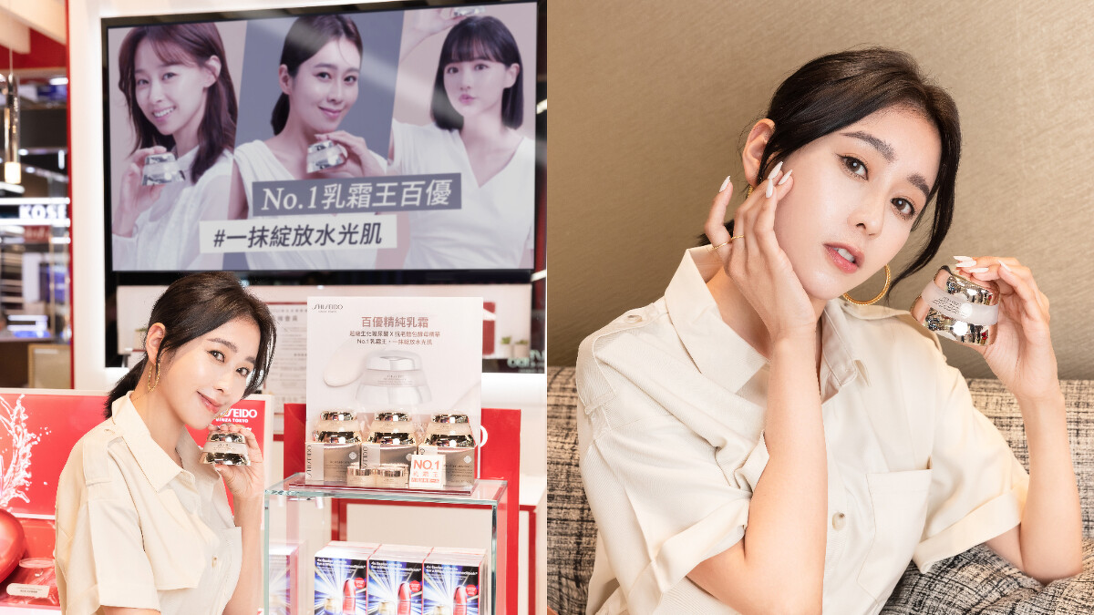 資生堂保濕乳霜推薦