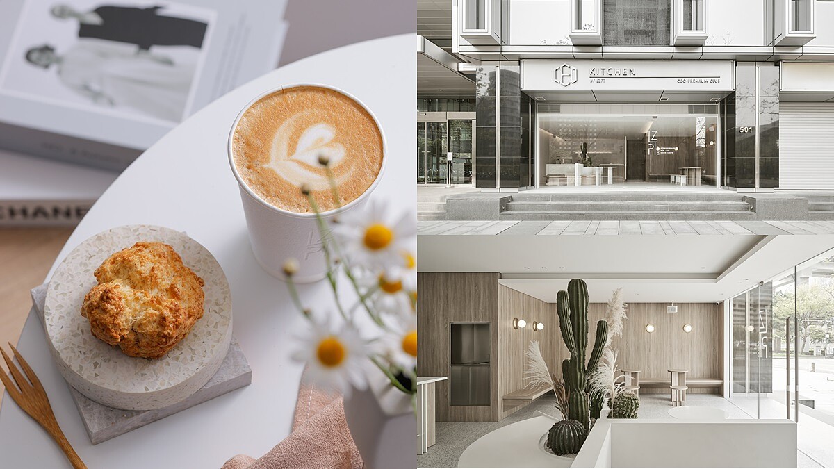 《LZPT》內湖咖啡廳新開幕！絕美沙漠現代主義風格店裝，宛如置身南加州