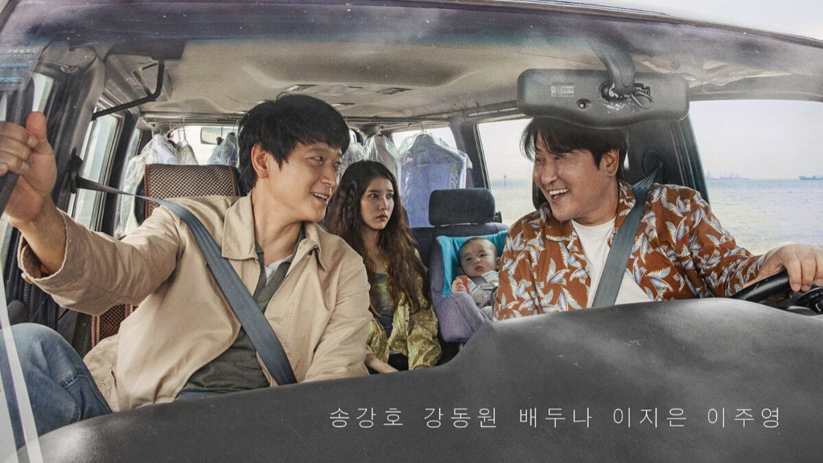 2022坎城影展競賽片單公布！克莉絲汀史都華、安海瑟薇新片入選，IU李知恩也有望角逐影后？