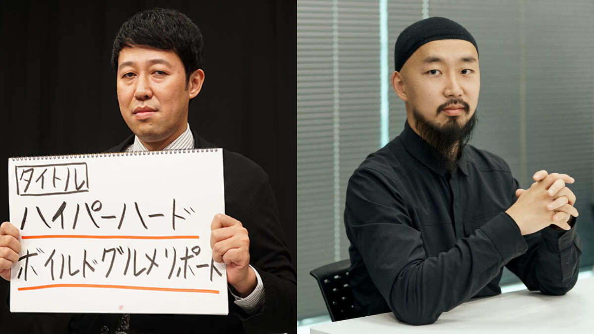 《硬派美食大搜查》觀察人小籔千豐、導演兼採訪上出遼平