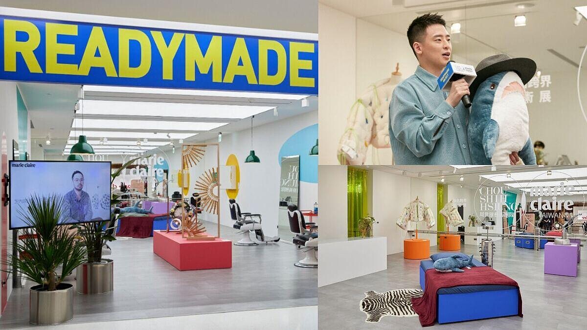 美麗佳人X周世雄 聯名跨界《Ready-Made Object》展場直擊！行為表演、藝術家對談…傳遞「設計即生活、生活是藝術」美學