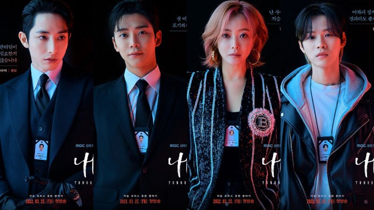 《還有明天》李洙赫 路雲 金喜善 尹志溫主演 