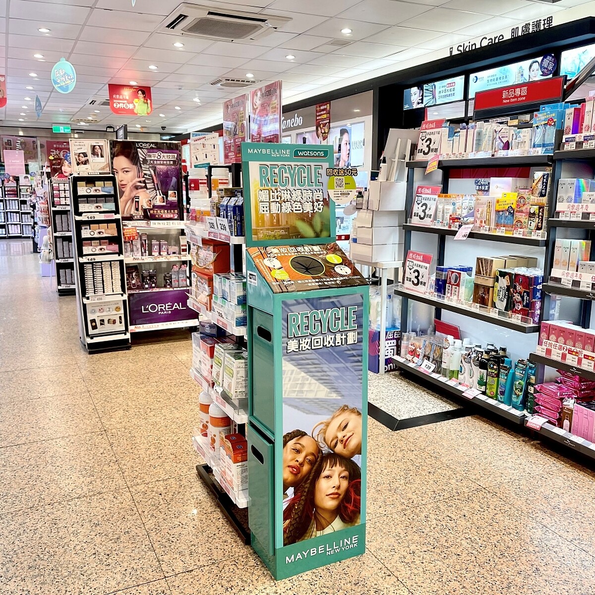 媚比琳Ｘ屈臣氏推動綠寶回收站。