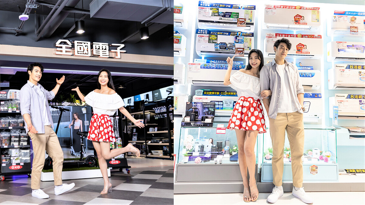 振興券還沒花嗎？快快加入全國電子這波「五倍振興返場，放大10連發」活動，就能以超划算優惠價格將好評人氣家電用品輕鬆帶回家！