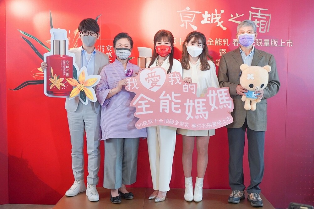 牛爾老師、國寶級纏花藝術家陳惠美老師、王彩樺姐及愛女黃于庭及「現代婦女基金會」的執行長范國勇先生,連袂出席記者會。