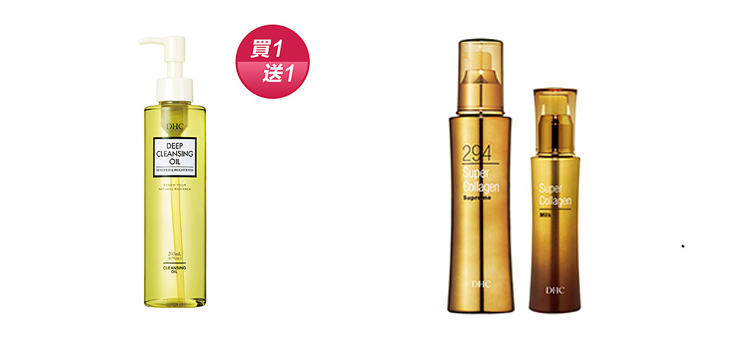 深層柔氛卸粧油、294胜機入門加大組