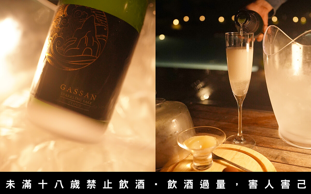 搭配氣泡清酒與小點。