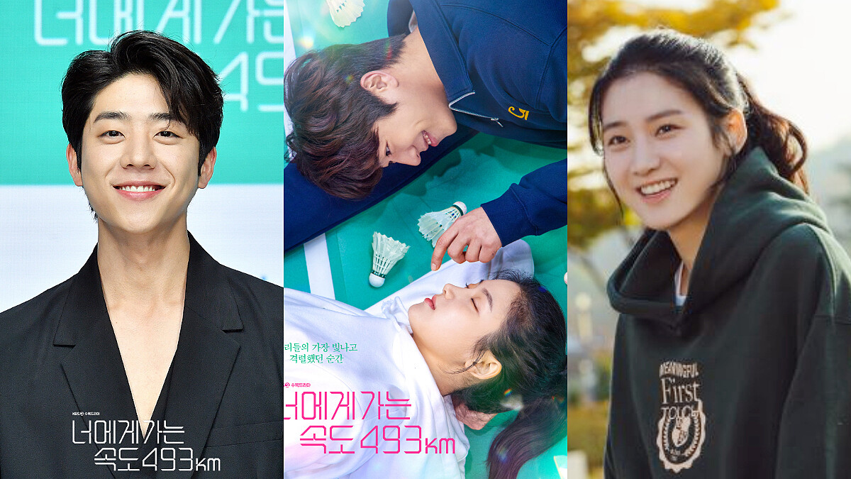 蔡鍾協.朴柱炫《由零開始愛上你》組混雙,安孝燮緋聞女友朴智賢演「韓國戴姿穎」,羽球競技愛情劇Disney+上檔!