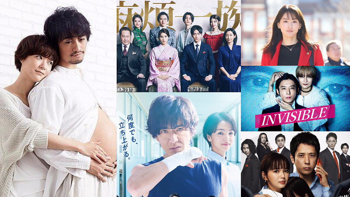 2022日劇15選 綾瀨遙.木村拓哉.二宮和也回歸，土屋太鳳鬥狗血豪門、星野源變成總理候選人！