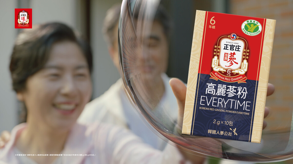 正官庄「高麗蔘粉EVERYTIME」蔘情擔任忙碌媽媽的免疫力調節好幫手，全方位守護你我的健康。